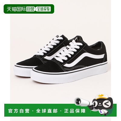 1h可退 VANS 男女同款 经典 OLD SKOOL 系列板鞋VN000D3H