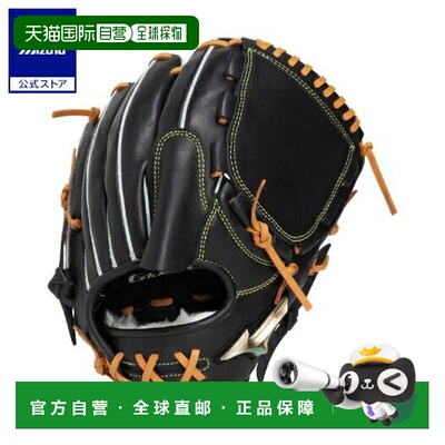 日本直邮 Mizuno 青少年软式棒球手套 宫城大弥同款M码 黑色×软