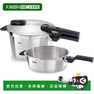 日本直邮 2.5L平底锅套装 Fissler 4.5L压力锅 IH燃 Vitaquick