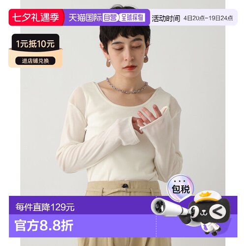 日本直邮studio CLIP 女装 丝绒感透视罩衫 640341上衣