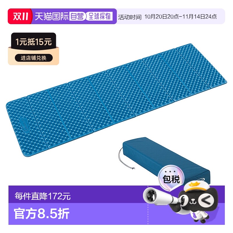 日潮跑腿Montbell蒙贝欧 泡沫垫150 CNBL Free 1124826户外
