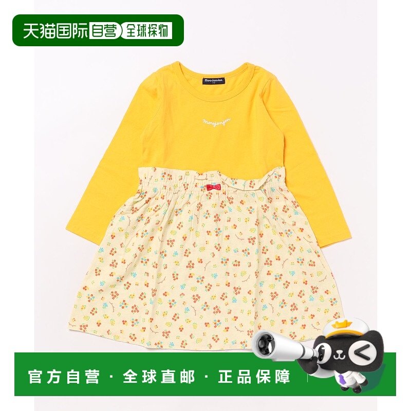 1h可退 日本直邮moujonjon 儿童纯棉斜纹复古花式切替连衣裙 M643