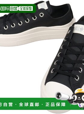 日本直邮Converse All Star Light PLTS 2 SY OX 运动鞋黑色1SE82