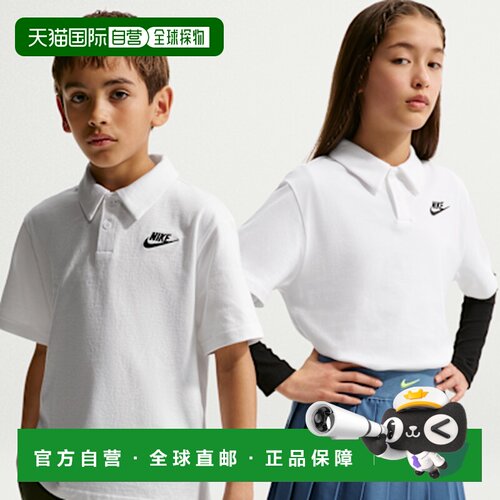 日本直邮NikePolo衫 Sportswear Club 透气棉质舒适 儿童款耐克