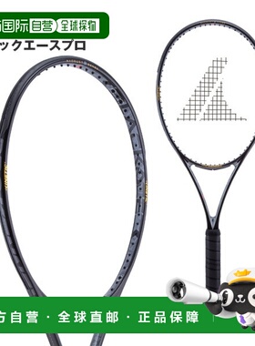 日本直邮ProKenex Black Ace Pro 网球拍 CO-15162