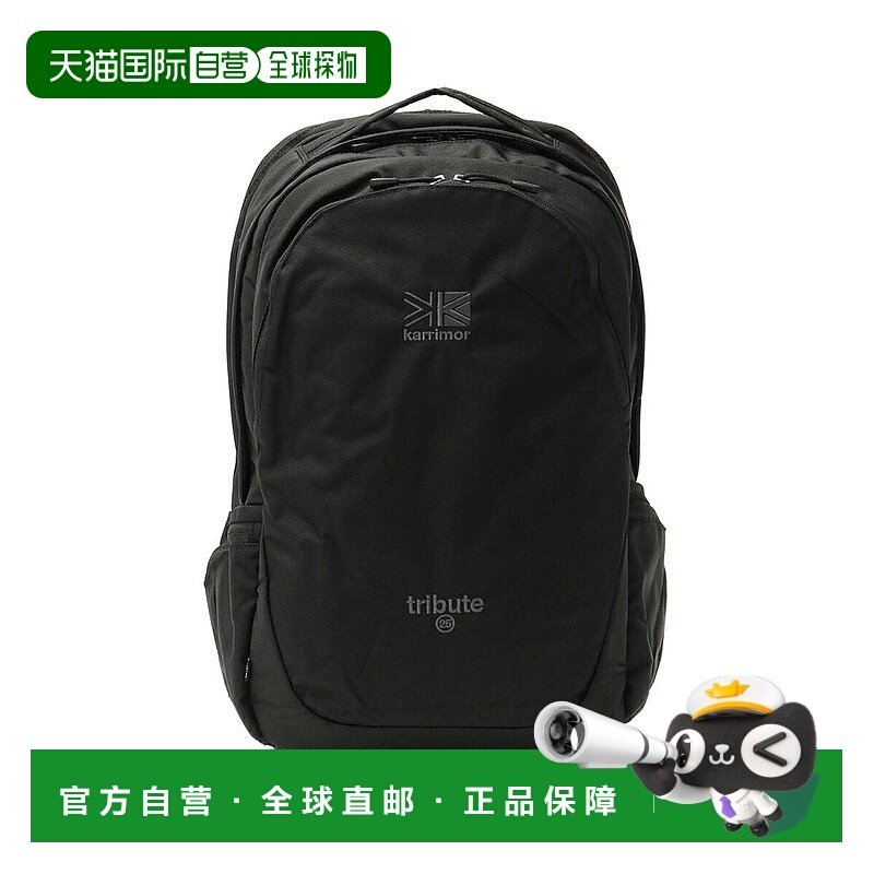 日本直邮karrimor bag 致敬 25 背包大型 A4 B4 25L 2 层笔记本