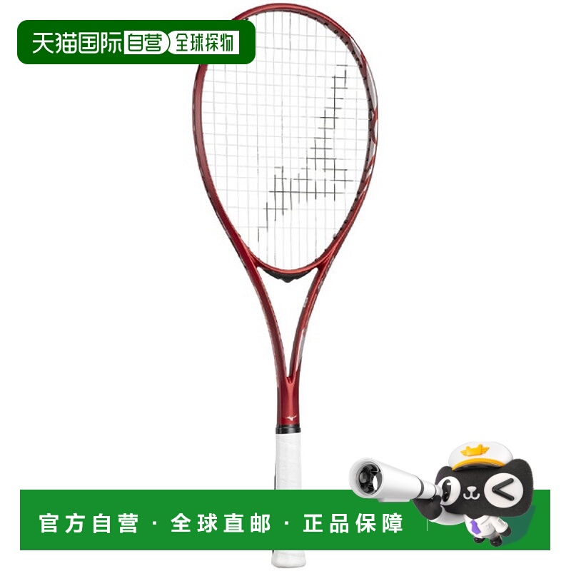 日本直邮空拍 MIZUNO Acrospeed S-05 软式网球 Acrospeed 男款 6