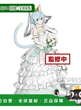【日本直邮】Bandai万代刀剑神域代EXQ人偶Sinon手办模型玩具摆件