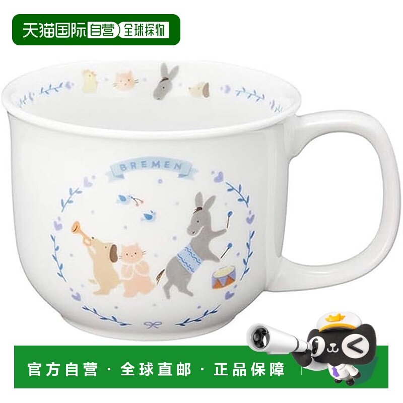 Narumi鸣海 不莱梅乐队儿童水杯马克杯 强化耐热磁器陶瓷手柄