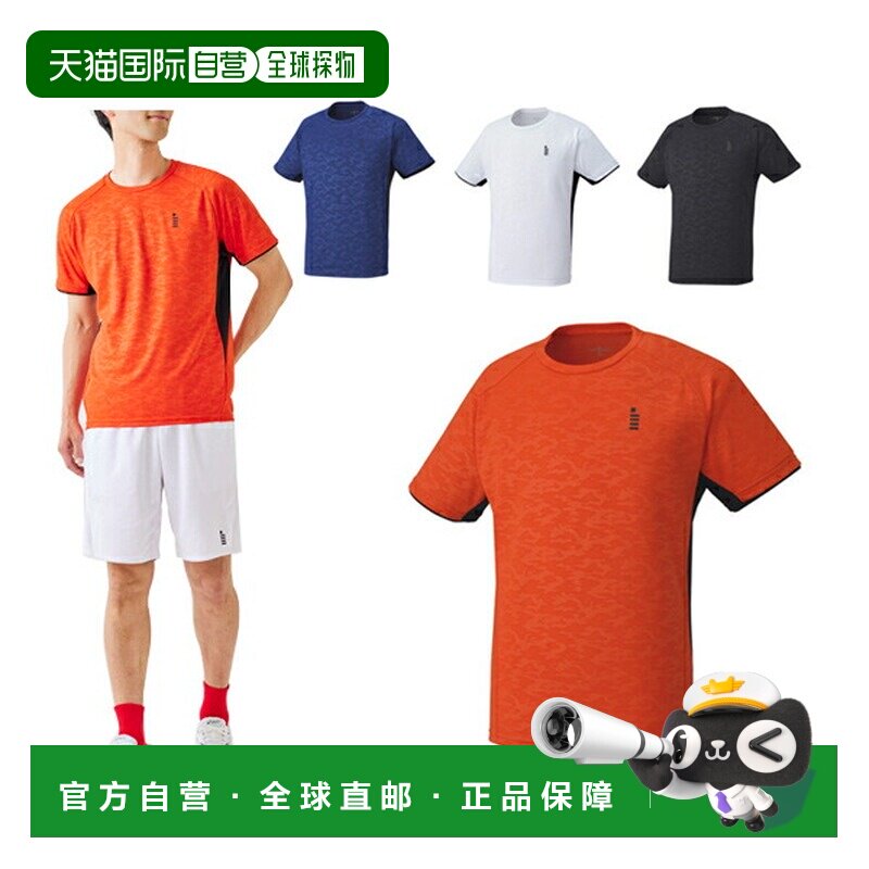 日本直邮Gosen 网球/羽毛球服 男/制服 比赛衬衫/男女通用 T2340图片