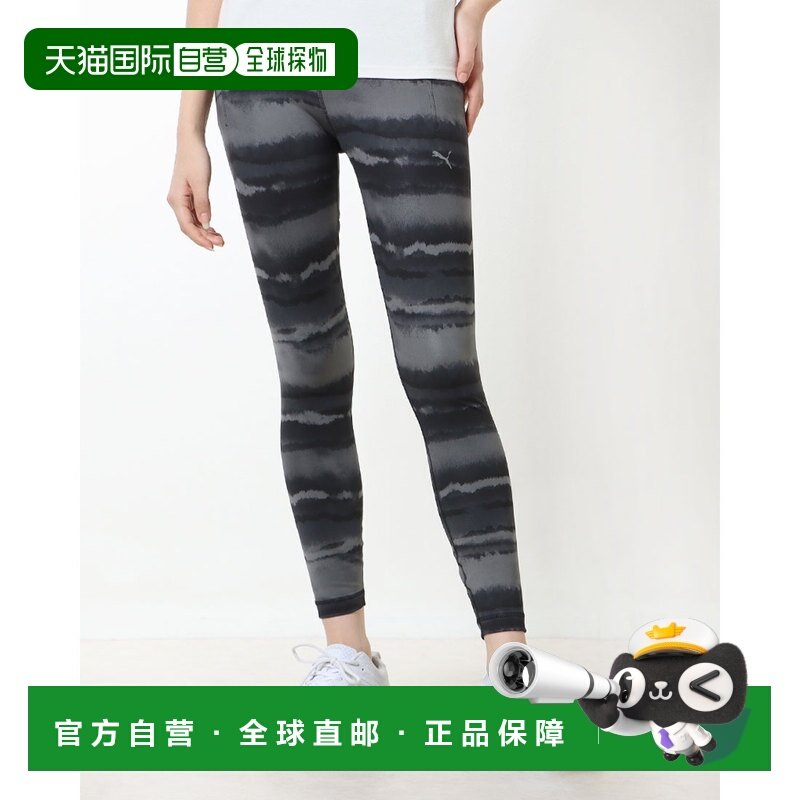 日本直邮PUMA 女款 STUDIO YOUR MOVE AOP 健身紧身裤 (522784) (