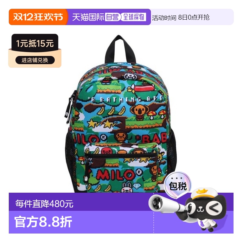 日本直邮【日本直邮】A BATHING APE猿人头儿童双肩包2K70-389-00