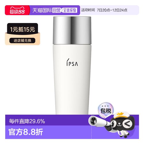 日本直邮茵芙莎 新版控油白胖子防晒乳 SPF50+ PA++++ 30ml正品