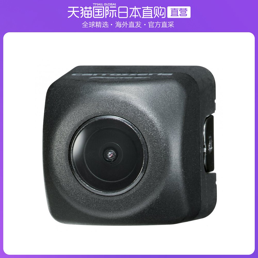 日本直邮先锋车用后视摄像头摄像机车载相机后镜机组nd-bc8-2