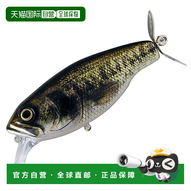 日本直邮Deps Buzz Jet 96mm #19 真大嘴