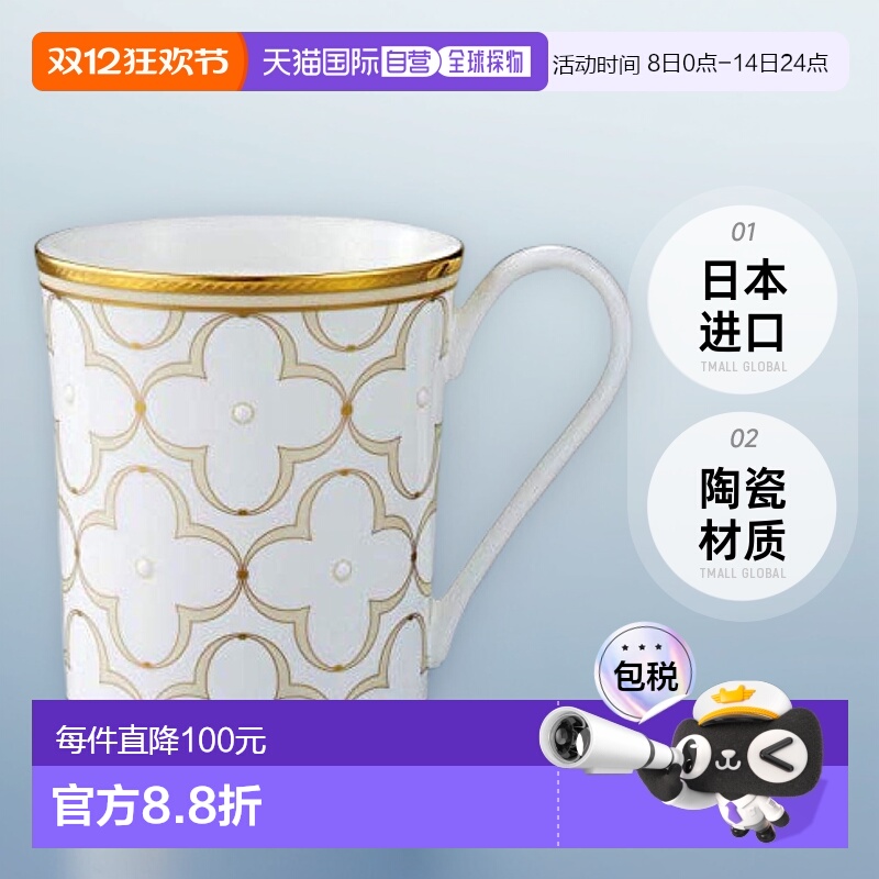 【日本直邮】Noritake则武 马克杯 395cc 金色 骨瓷 T93656/4945