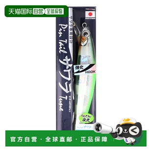Sawara Tune 加强型钩 日本直邮Jackson ZGG Pintail 42g 斑 Lure