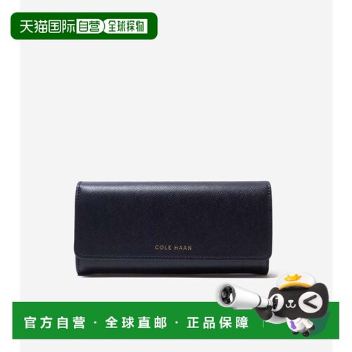 日本直邮Essential 钱包 午夜蓝