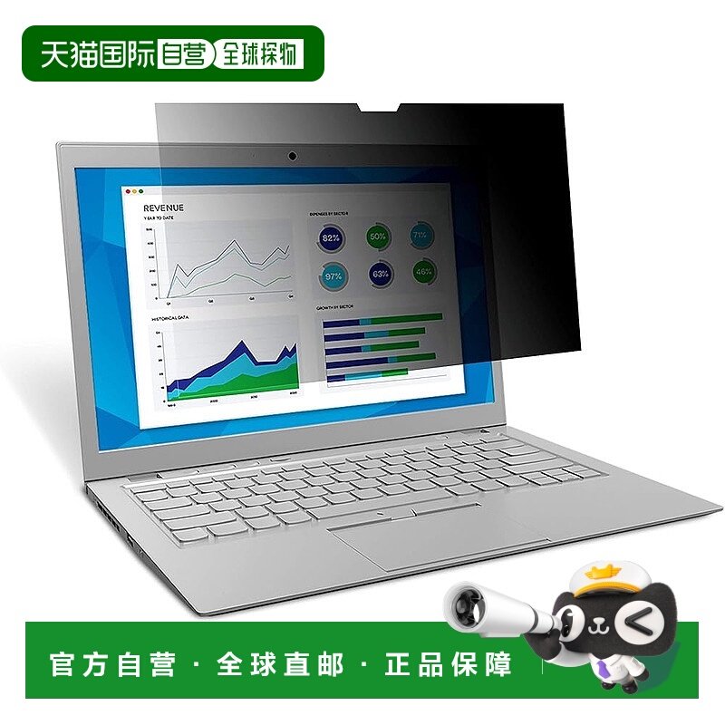 【日本直邮】3M 隐私过滤器 防偷窥 安全 个人信息保护 防紫外线,电脑硬件/显示器/电脑周边,其它电脑周边,淘宝优惠券,粉丝福利购,淘宝优惠卷