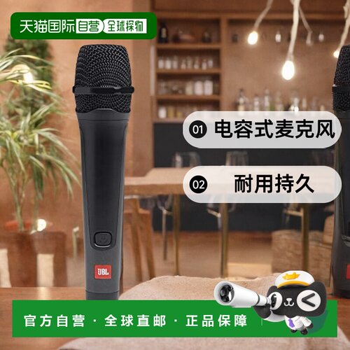 【日本直邮】Jbl电容式麦克风 人声麦克风耐用持久黑色JBLPBM100B