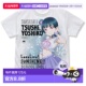 日本直邮 白 COSPA 阳光 睡衣全图T恤 LoveLive 津岛善子