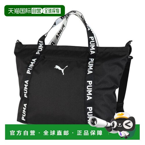 日本直邮PUMA 托特购物袋 AT ESS [09185601] 黑色 运动包斜挎包