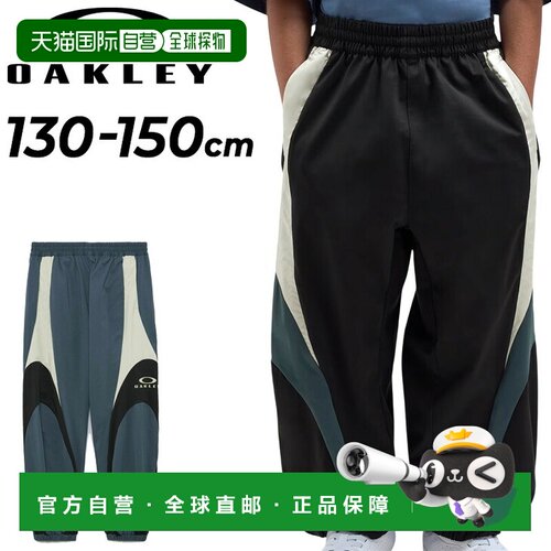日本直邮Oakley 欧克利 O-Sync Pack Hi Vis Jersey Pt 12.0 儿童