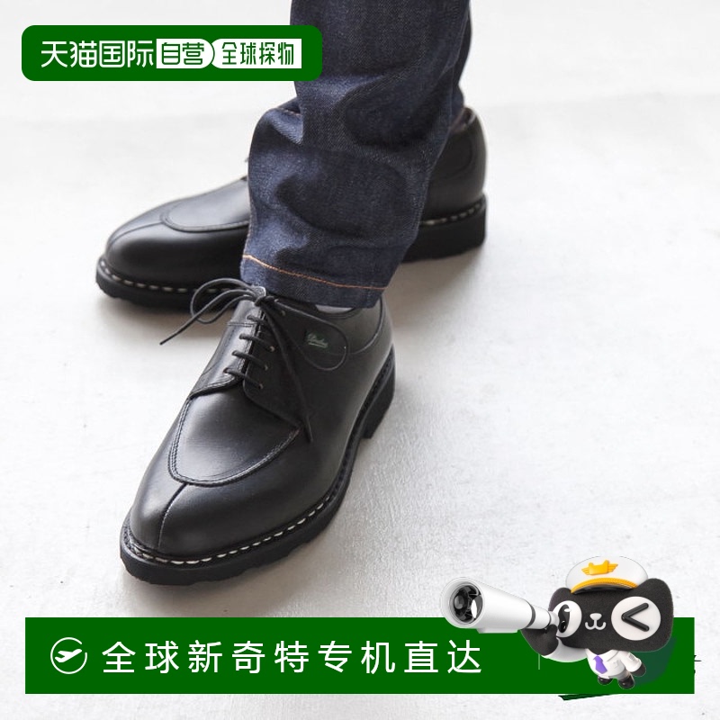 日本直邮705109 PARABOOT 阿维尼翁 阿维尼翁 Z