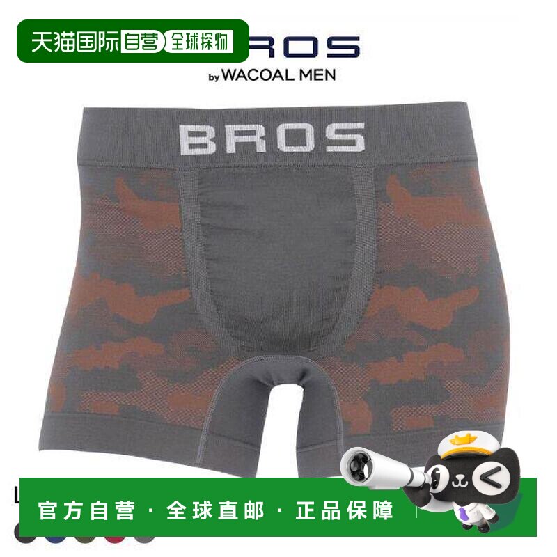 日本直邮华歌尔WACOAL BROS男士日常平角内裤LL前扣式针织模压弹