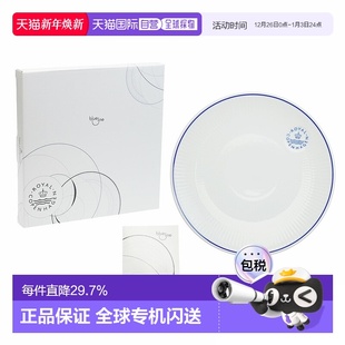 RoyalCopenhagen皇家哥本哈根BLUE 19CM深 LINE