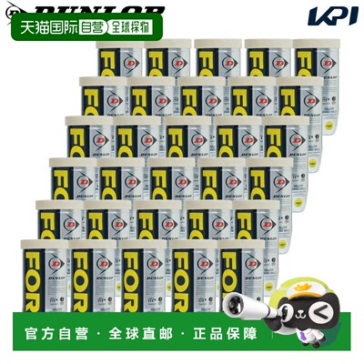 日本直邮DUNLOP FORT 高尔夫球 2粒装 1箱（30罐/60球）+球包 DAC