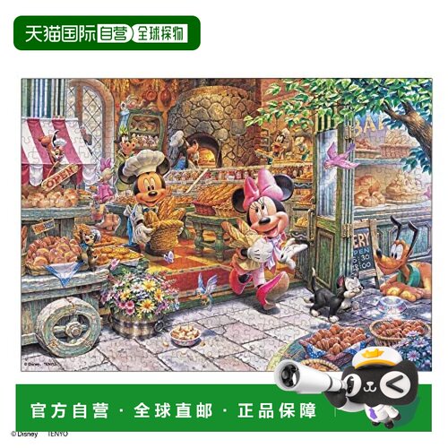 【日本直邮】Tenyo 拼图 米奇老鼠 500片 35x49cm