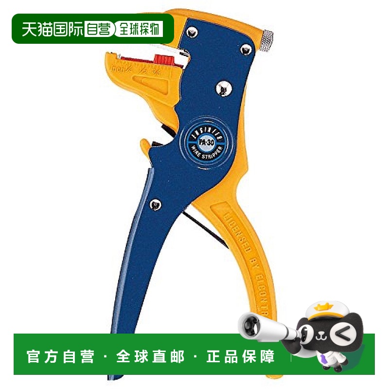 【日本直邮】Engineer剥皮钳剥线钳紧线钳PA-30（AWG2010）