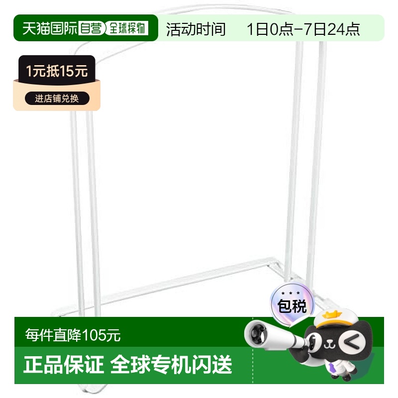 【日本直邮】PEARL METAL毛巾架硅藻土浴室收纳架毛巾架白色