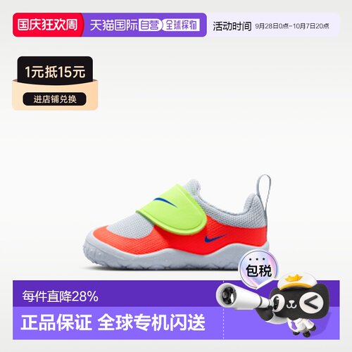 日本直邮Nike织物 Swoosh 1 Essential CNY 新年款 马年限定脱缰