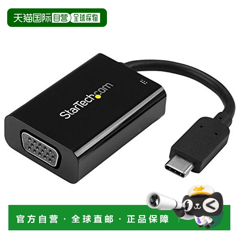 【日本直邮】StarTech.comC型USB连接VGA显示器适配器CDP2VGAUCP