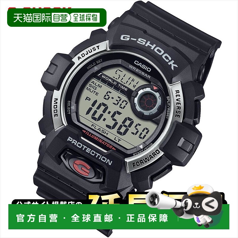 日本直邮卡西欧 G-Shock G-8900S-1JF CASIO G-SHOCK