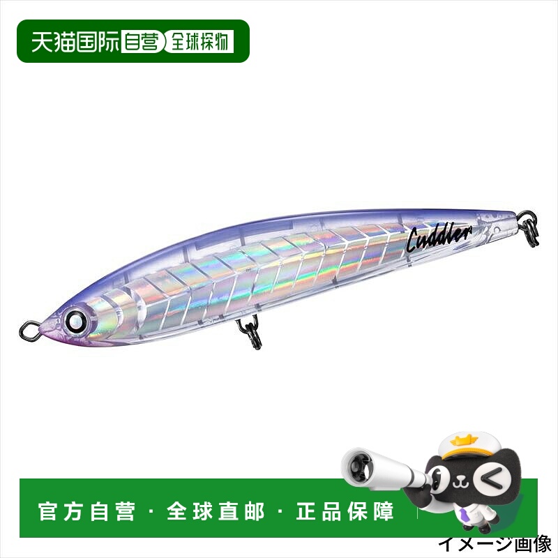 日本直邮Daiwa Saltiga Cuddler 200F 幽灵杀手诱饵