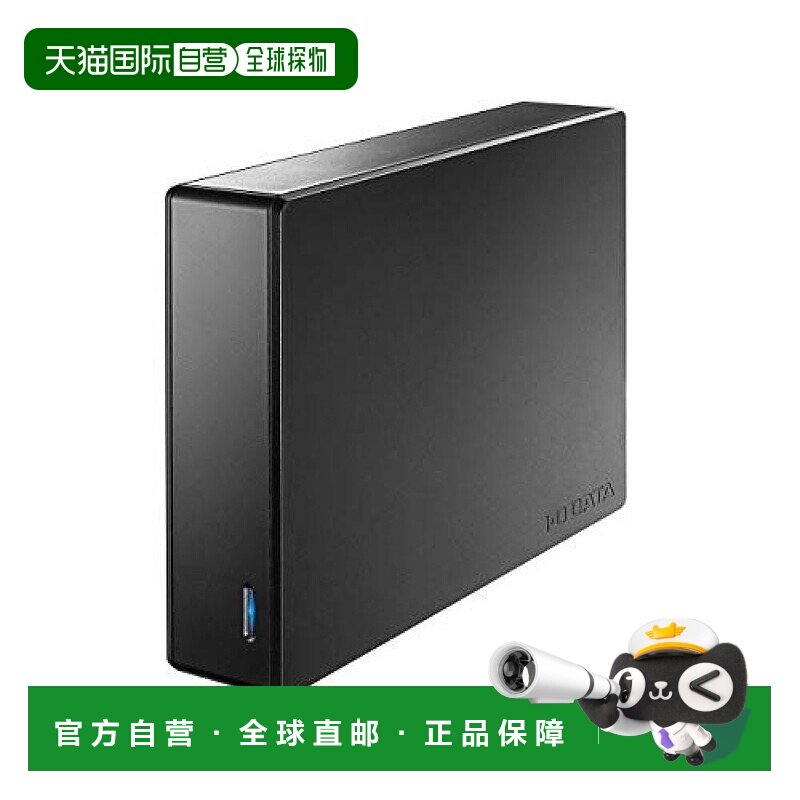 【日本直邮】Iodata 外置硬盘 USB3.0/2.0 硬件转码电源内置 1TB