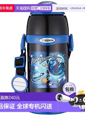 【日本直邮】象印不锈钢水瓶酷儿童运动水壶吸管600ml黑色SC-ZT60