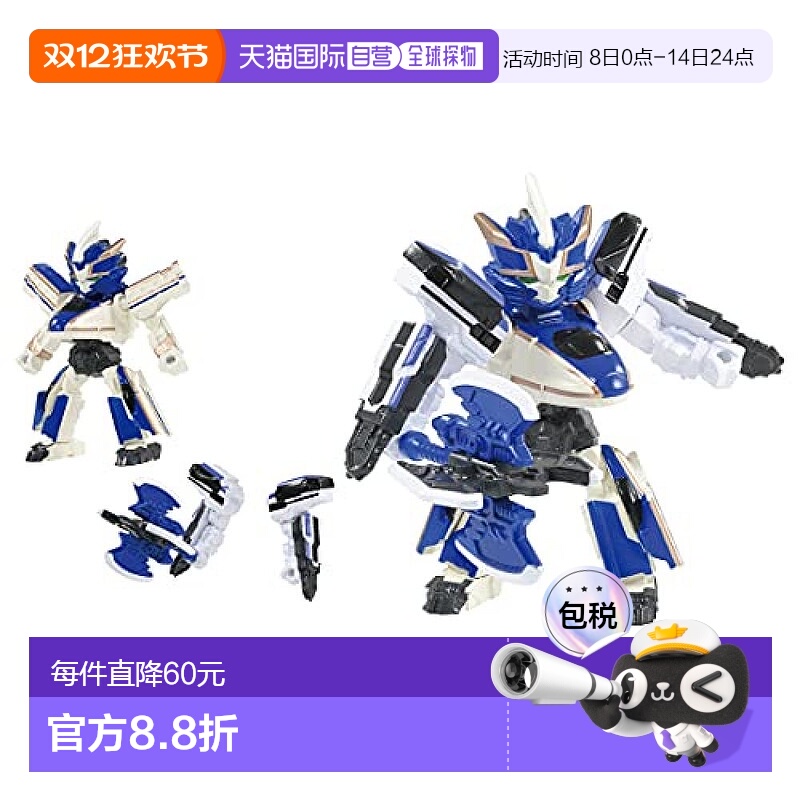 【日本直邮】PLARAIL 新干线变形机器人SHINKALION Z Z合体集合E7