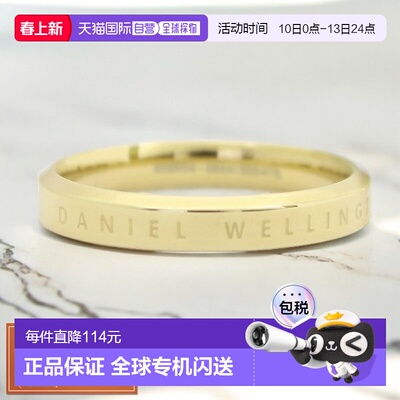 日本直邮DANIEL WELLINGTON 戒指 经典戒指 DW00400079 女款 13.5