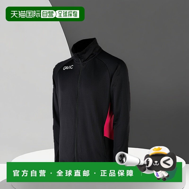 日本直邮GAVIC男士运动训练全拉链夹克球衣透气面料时尚防风舒适,运动/瑜伽/健身/球迷用品,足球服,淘宝优惠券,粉丝福利购,淘宝优惠卷