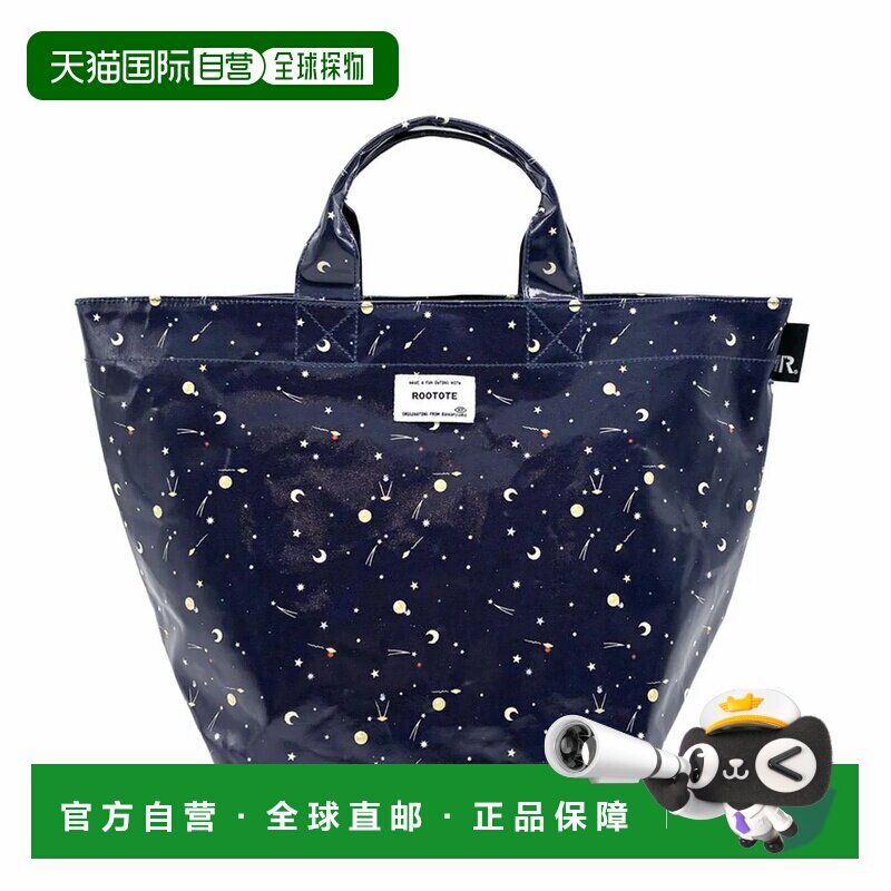 日本直邮ROOTOTE 女士托特包 子包 午餐包 午餐托特 通勤 通学 便图片
