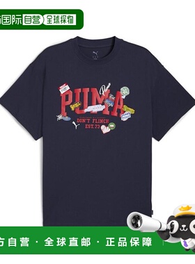 日本直邮M HOOPER HOTLINE TEE 2 T恤彪马