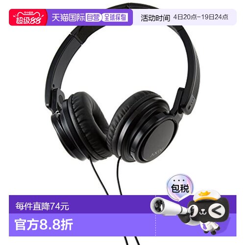 【日本直邮】 JVC HA-S200-B 封闭式耳机 折叠式 DJ青年款 黑色