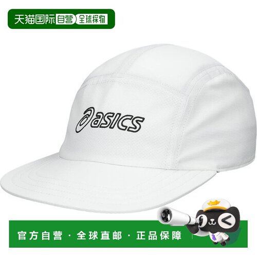 日本直邮ASICS 跑步五片帽 (3013B331-100)