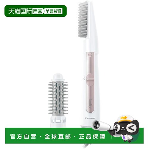 【日本直邮】松下 100V EH-KE2N-P 卷发吹风机2头 粉