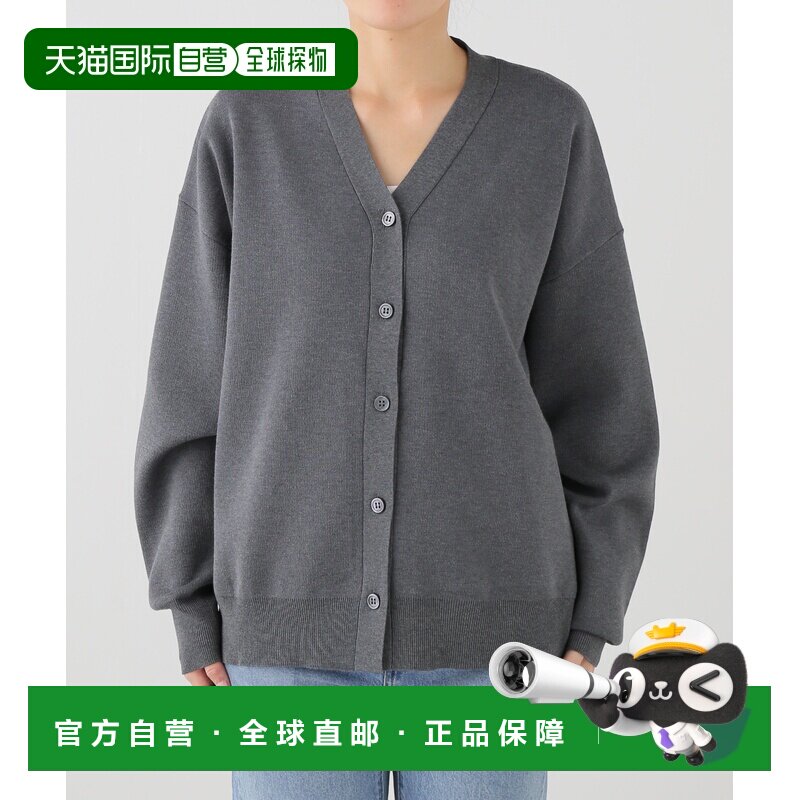 日本直邮FRAMeWORK 女装 顺滑廓形针织开衫 26080【付后1h可退】