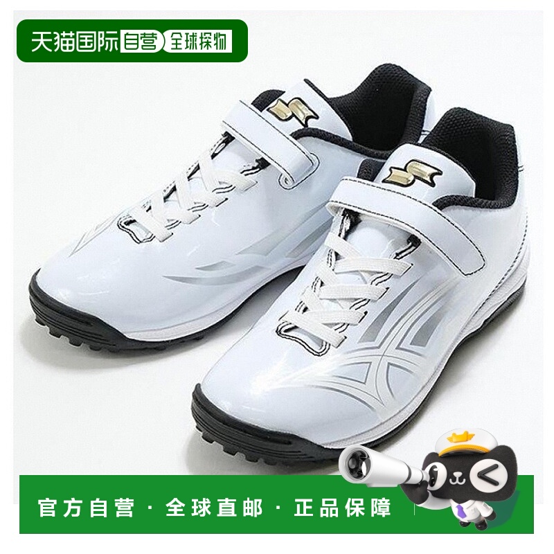 日本直邮SSK Starky TR 可用魔术贴橡胶绳橡胶绳 x 皮带 SSF5201